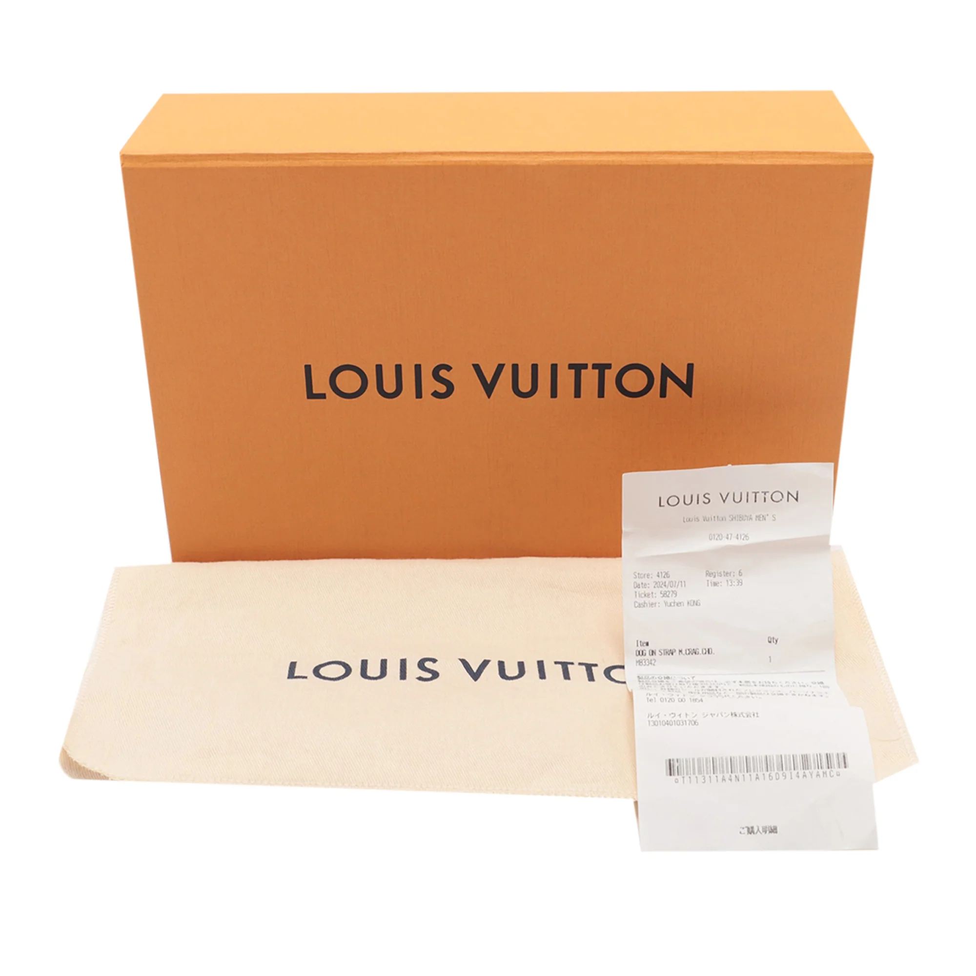 Louis Vuitton | Pre-Owned Tyler The Creator Monogram Craggy Dog On Strap Wearable Wallet | Brown - Image 8